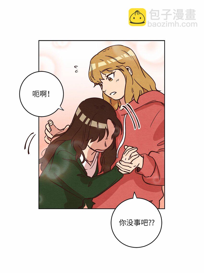 10 因为咖啡(1/2)-第10话