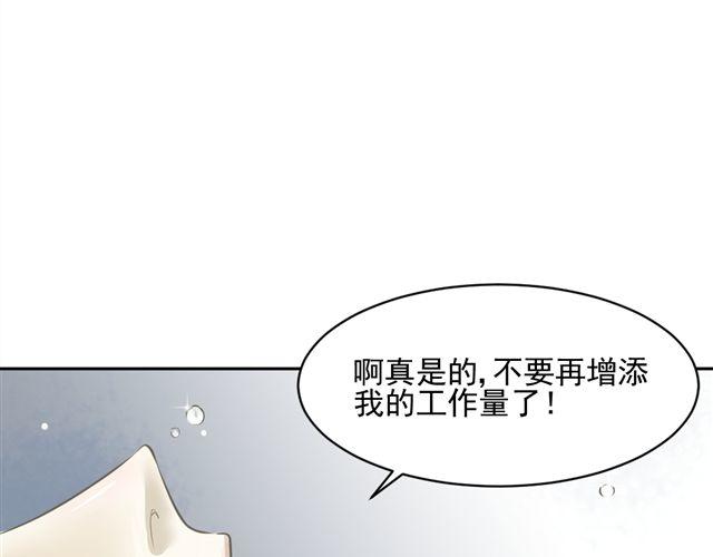 来自传说 - 第9话 我的同学是丧尸？！ - 8