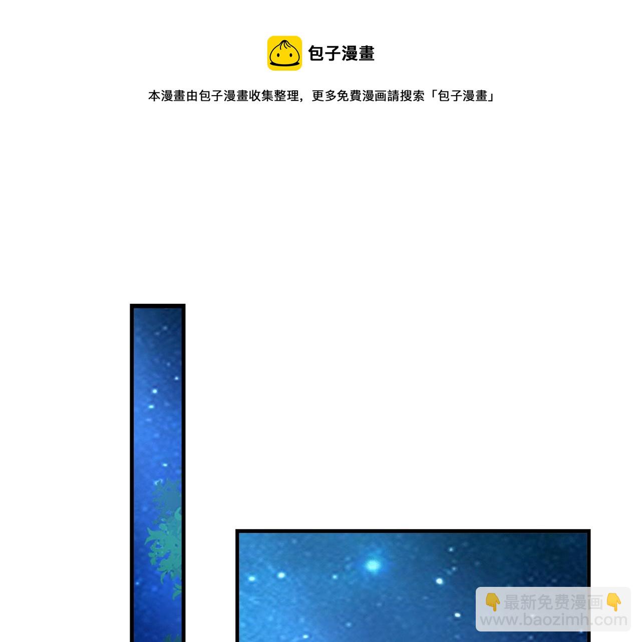 第2话 初现人世(1/5)-第2话