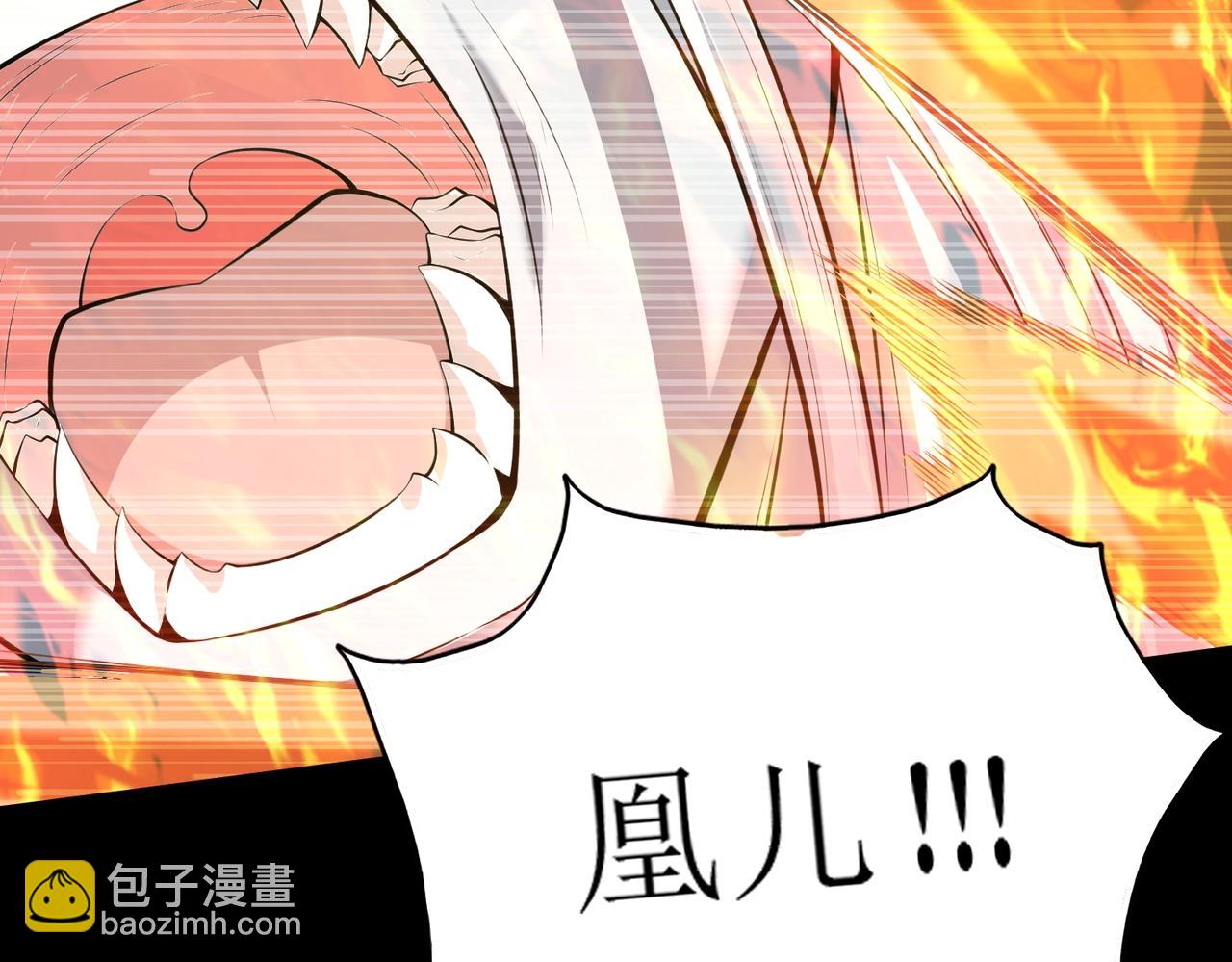 第2话 初现人世(1/5)-第2话