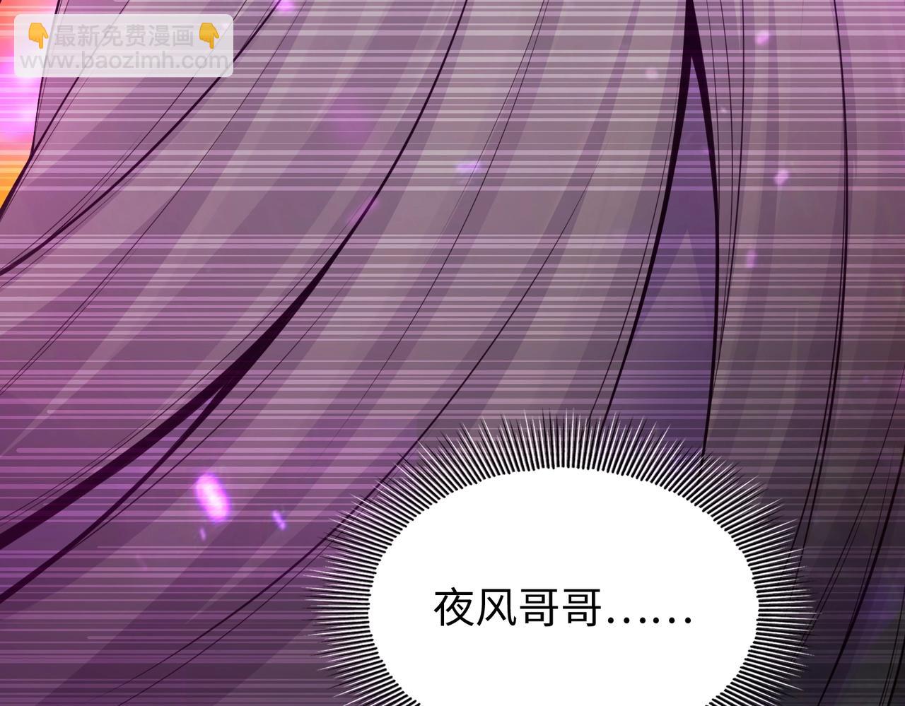 第2话 初现人世(1/5)-第2话