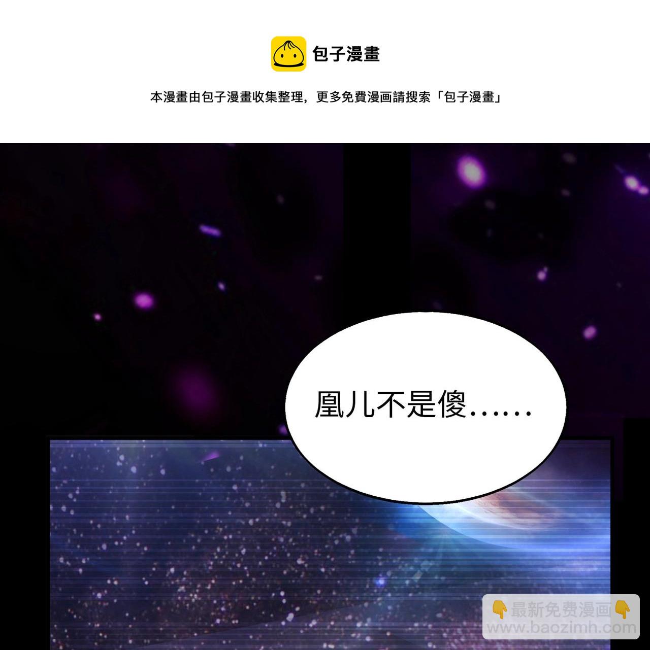 第2话 初现人世(1/5)-第2话