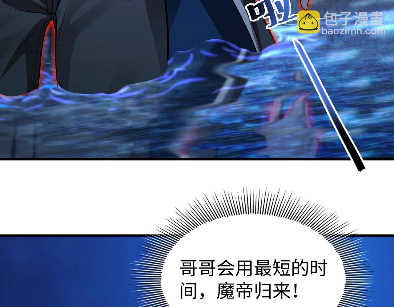 第2话 初现人世(1/5)-第2话