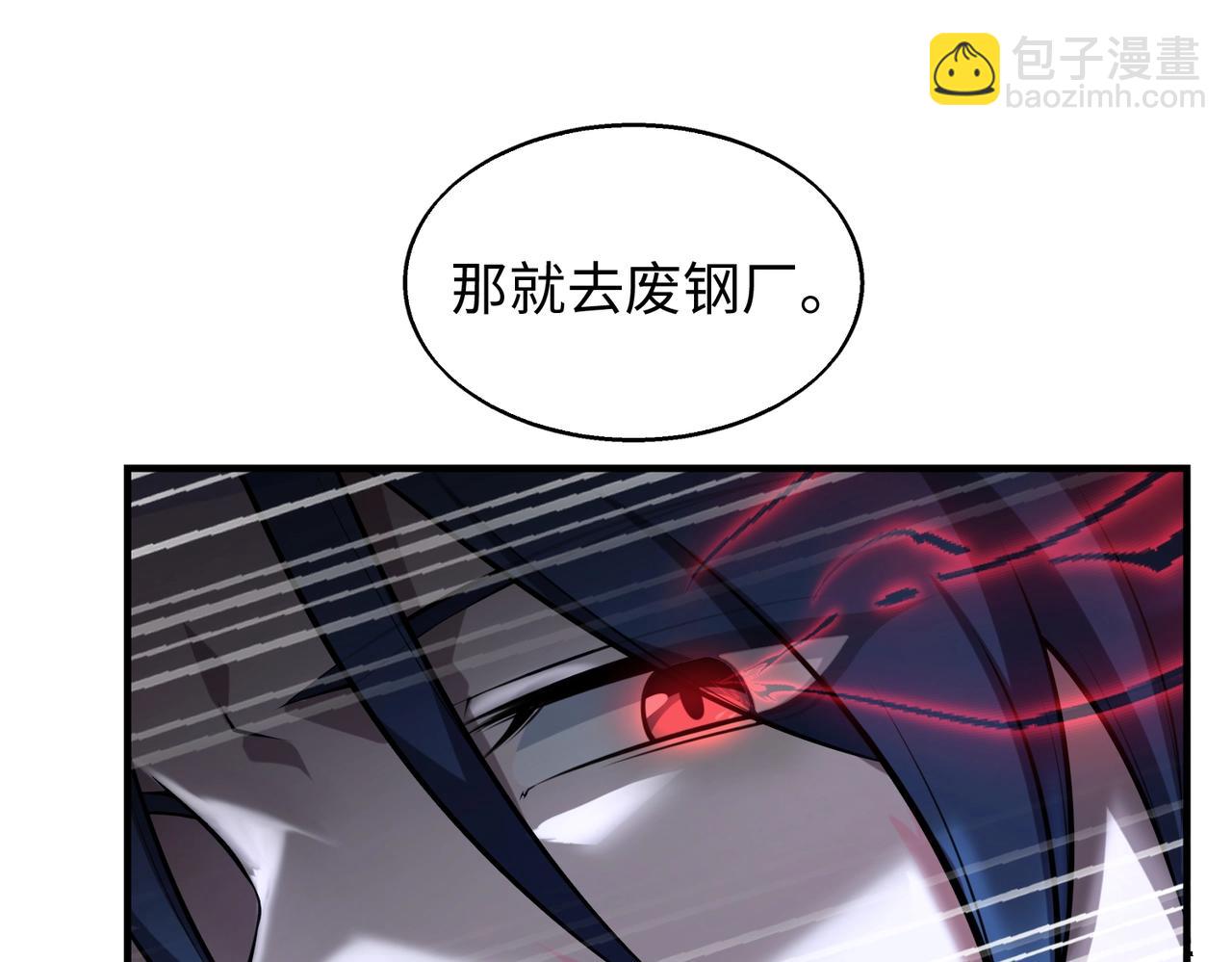 第12话 导火线(1/3)-第12话