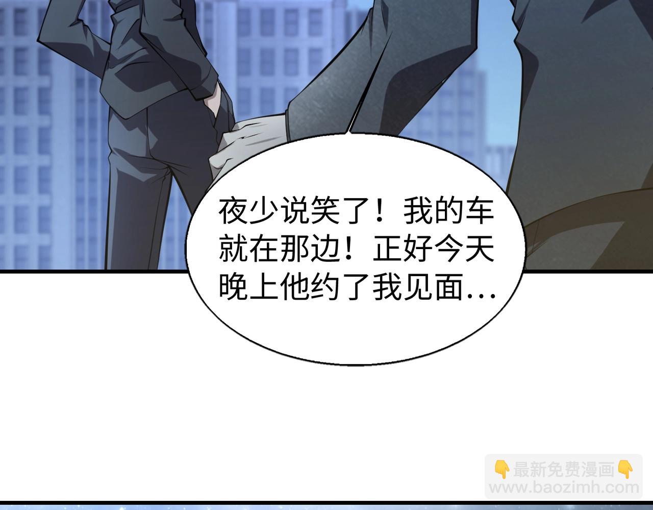 第12话 导火线(1/3)-第12话