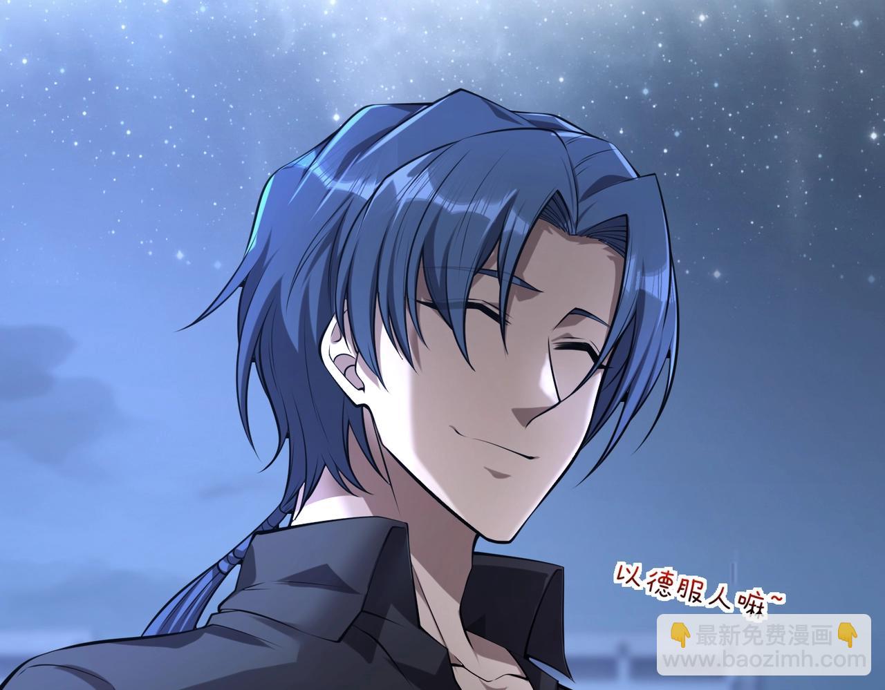 第12话 导火线(1/3)-第12话