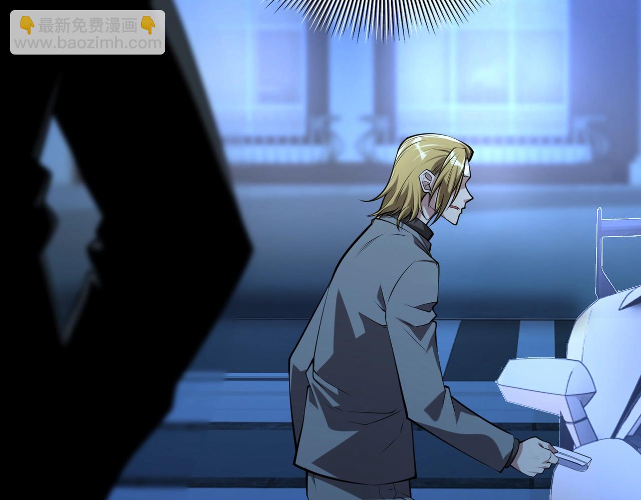 第12话 导火线(1/3)-第12话