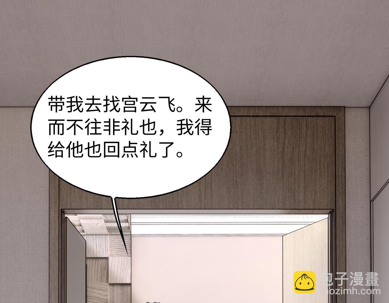 第12话 导火线(1/3)-第12话