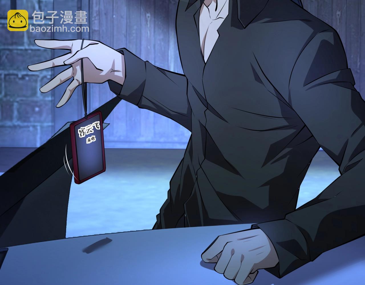 第12话 导火线(1/3)-第12话