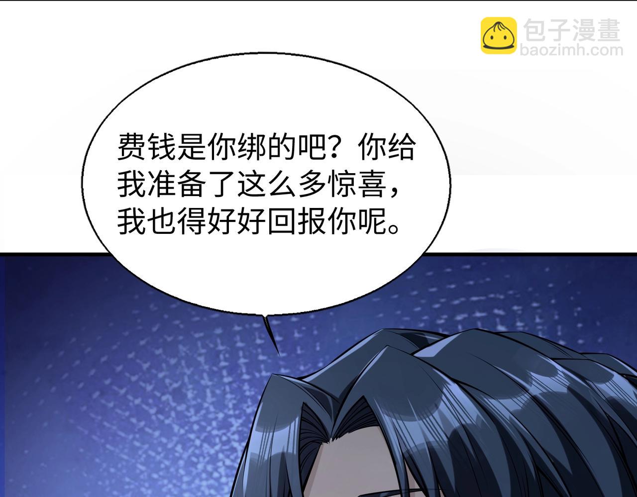 第12话 导火线(1/3)-第12话