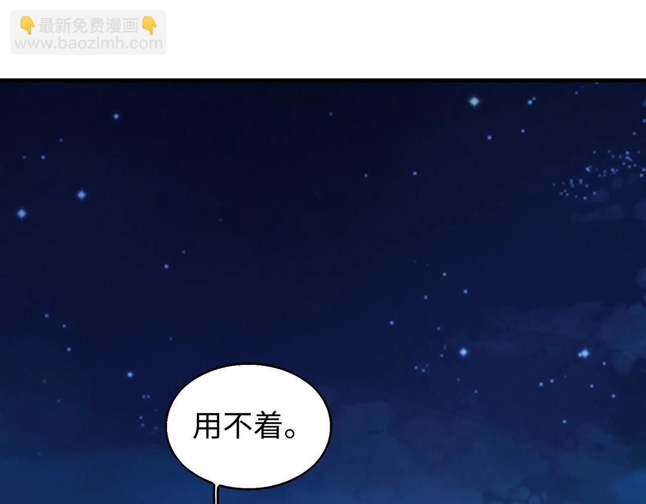 第12话 导火线(1/3)-第12话