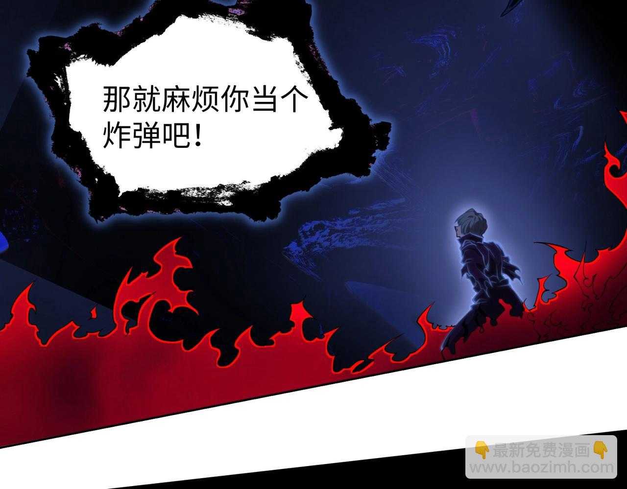 第14话 把你骨灰都给你扬了(1/3)-第14话