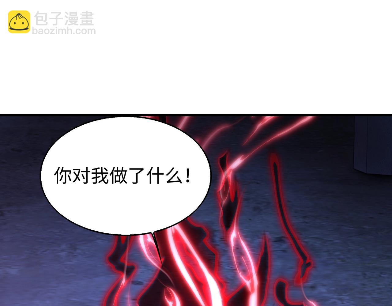 第14话 把你骨灰都给你扬了(1/3)-第14话