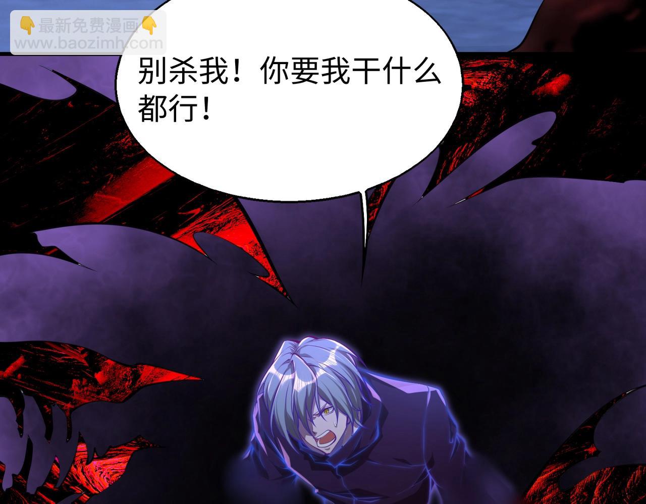 第14话 把你骨灰都给你扬了(1/3)-第14话