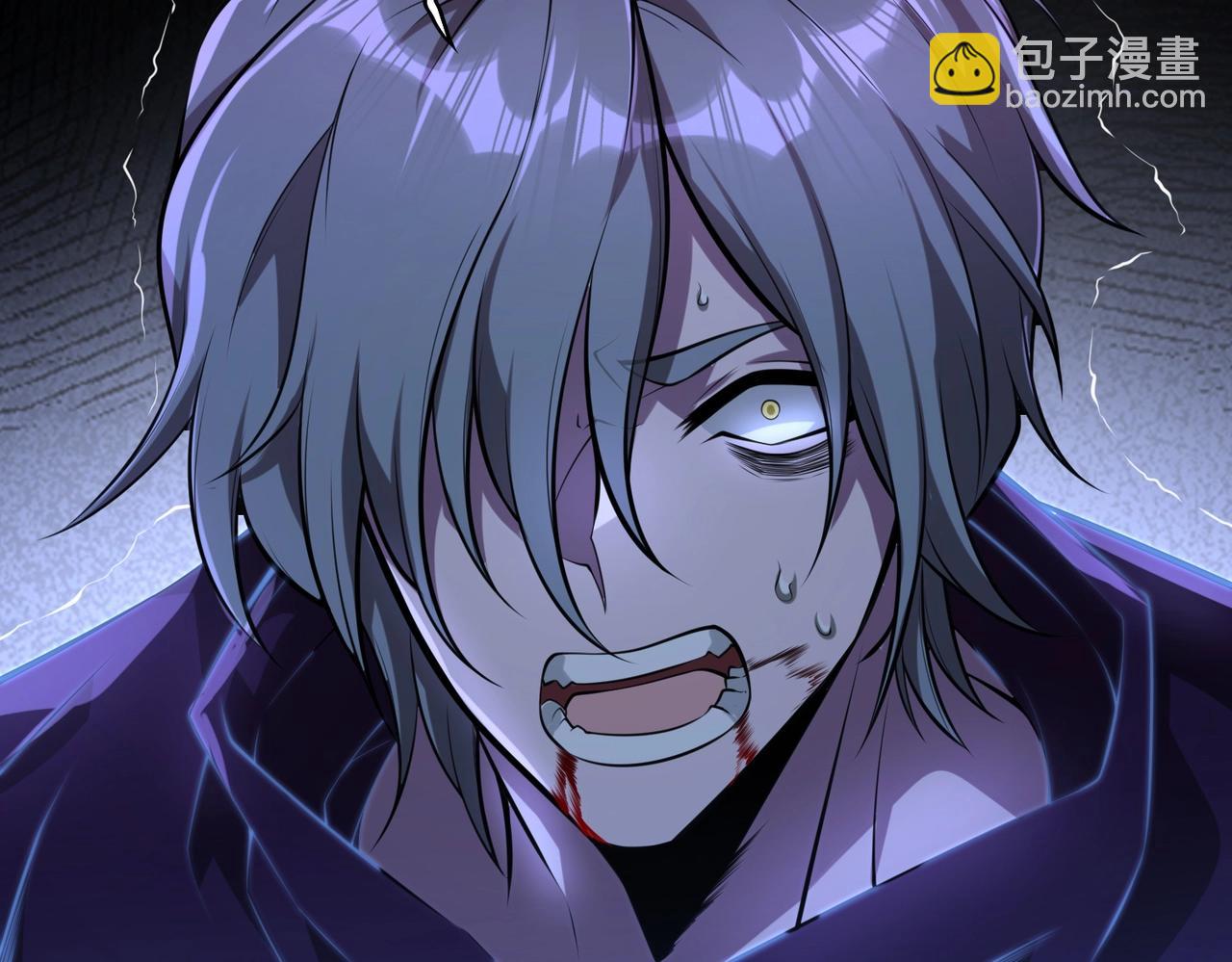 第14话 把你骨灰都给你扬了(1/3)-第14话