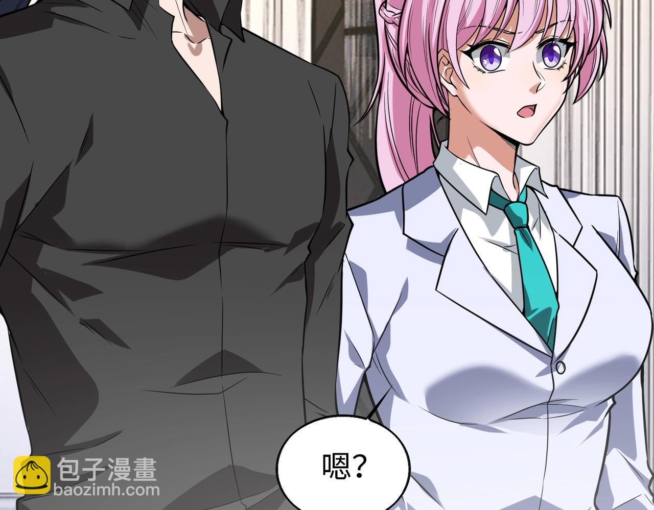 第16话 人类的联盟(1/4)-第16话