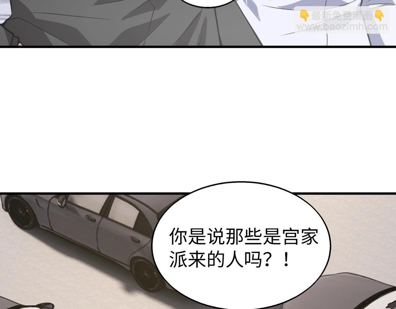 第16话 人类的联盟(1/4)-第16话