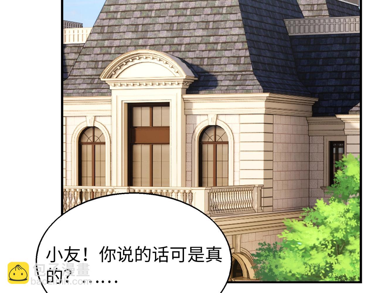 第16话 人类的联盟(1/4)-第16话