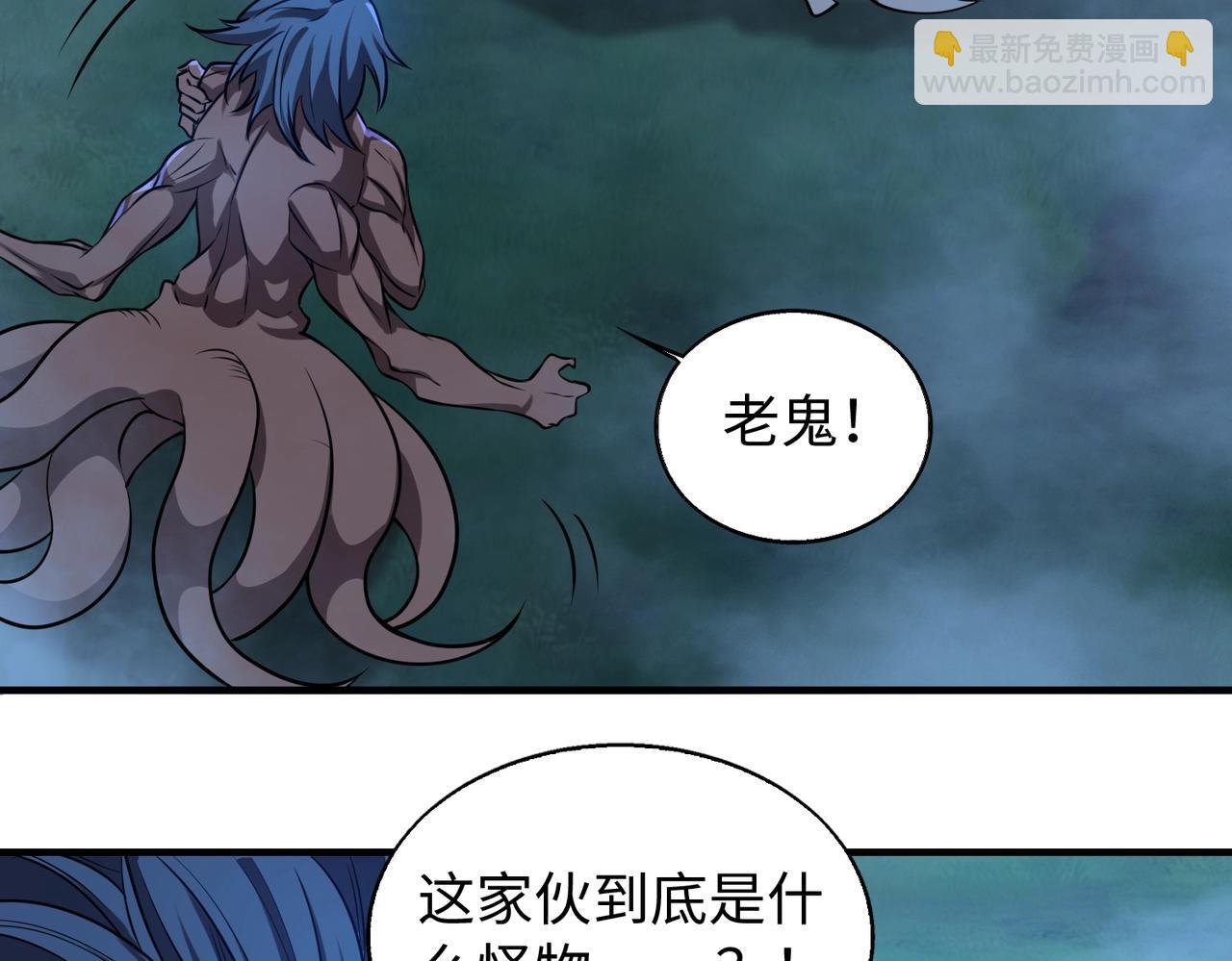 第18话 进阶新境界(1/3)-第18话