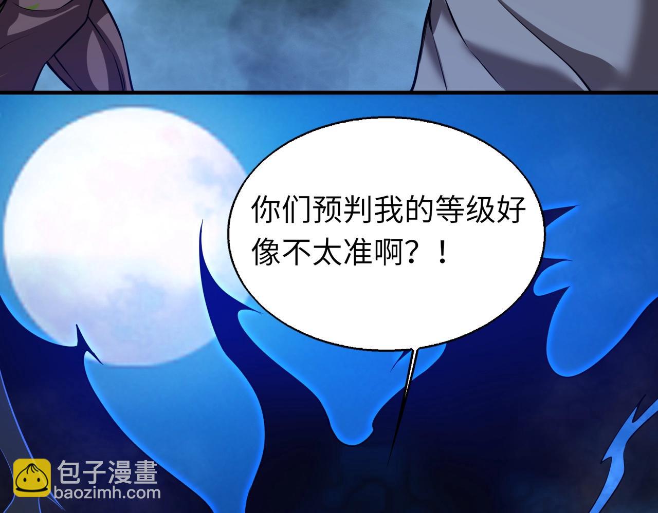 第18话 进阶新境界(1/3)-第18话