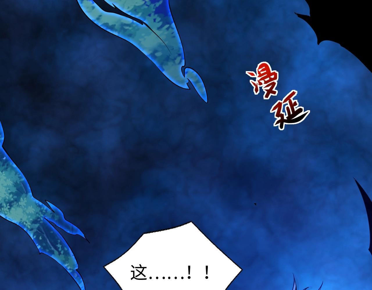 第18话 进阶新境界(1/3)-第18话