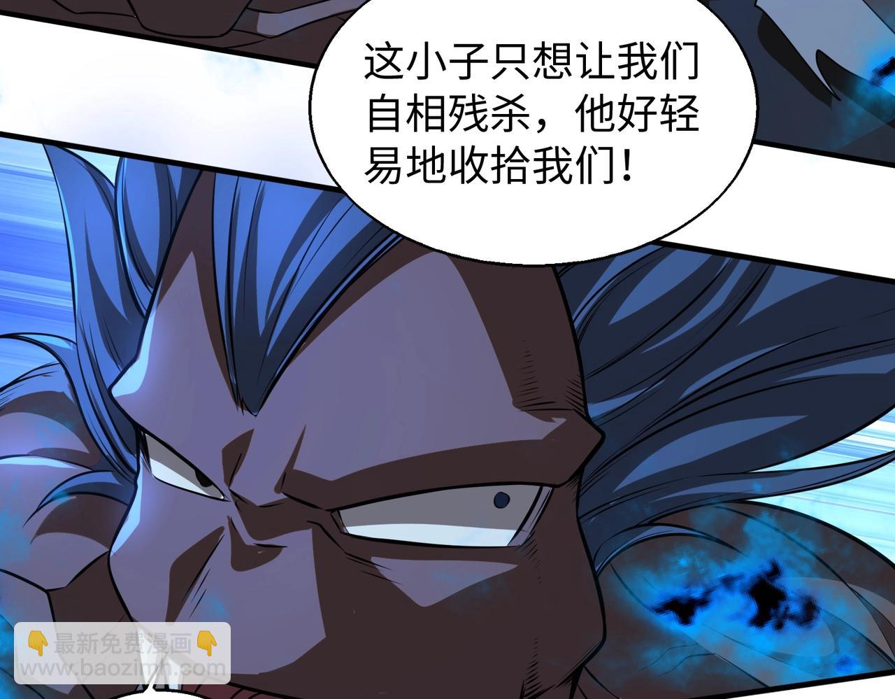 第18话 进阶新境界(1/3)-第18话