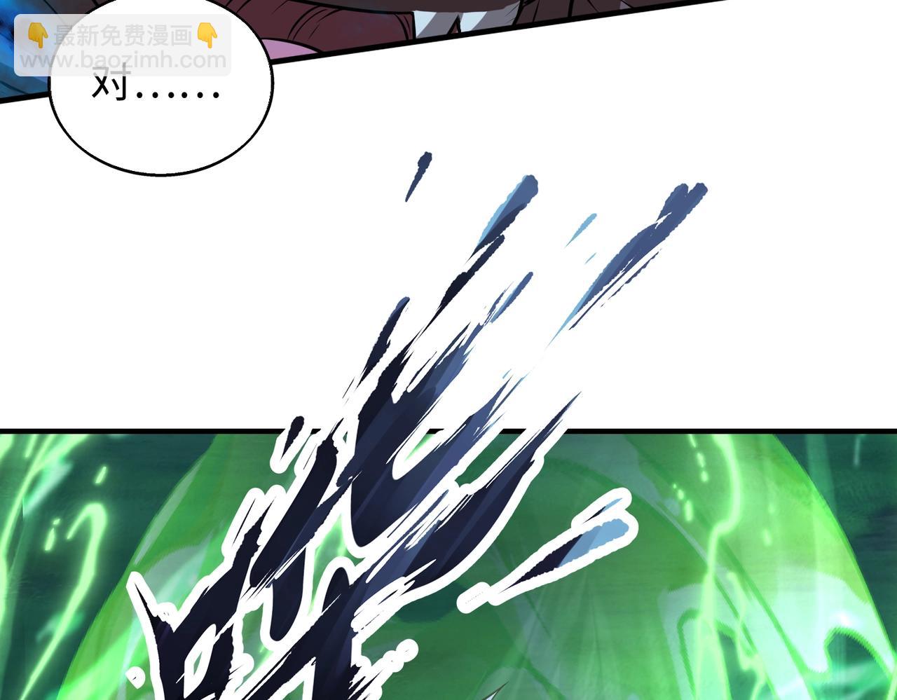 第18话 进阶新境界(1/3)-第18话