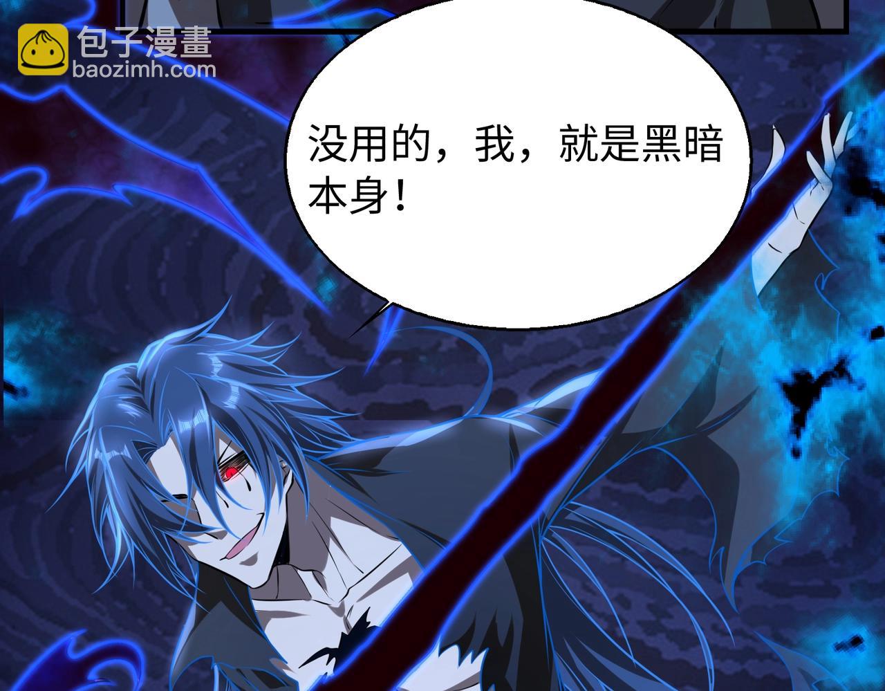 第18话 进阶新境界(1/3)-第18话