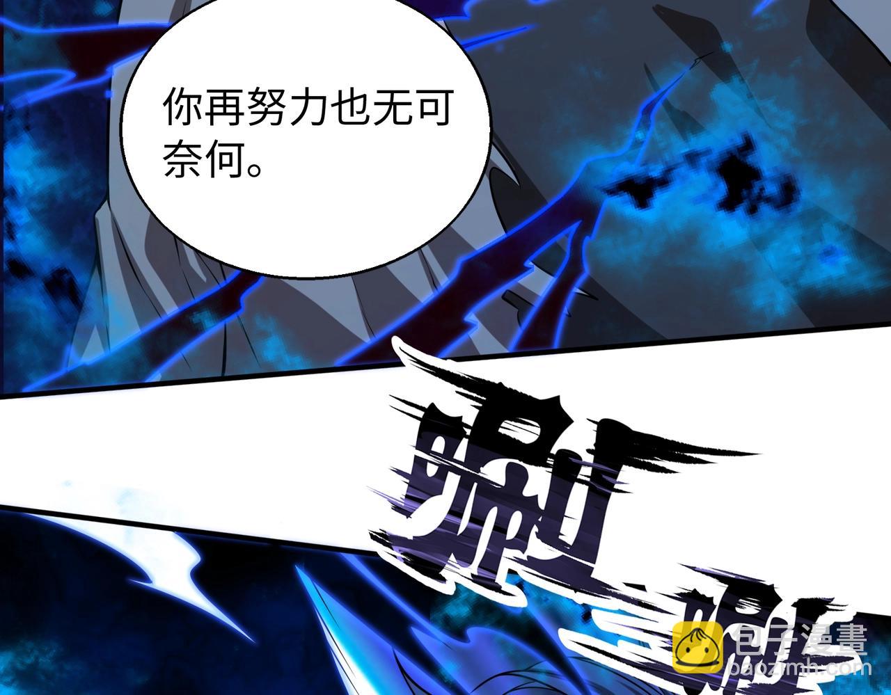 第18话 进阶新境界(1/3)-第18话