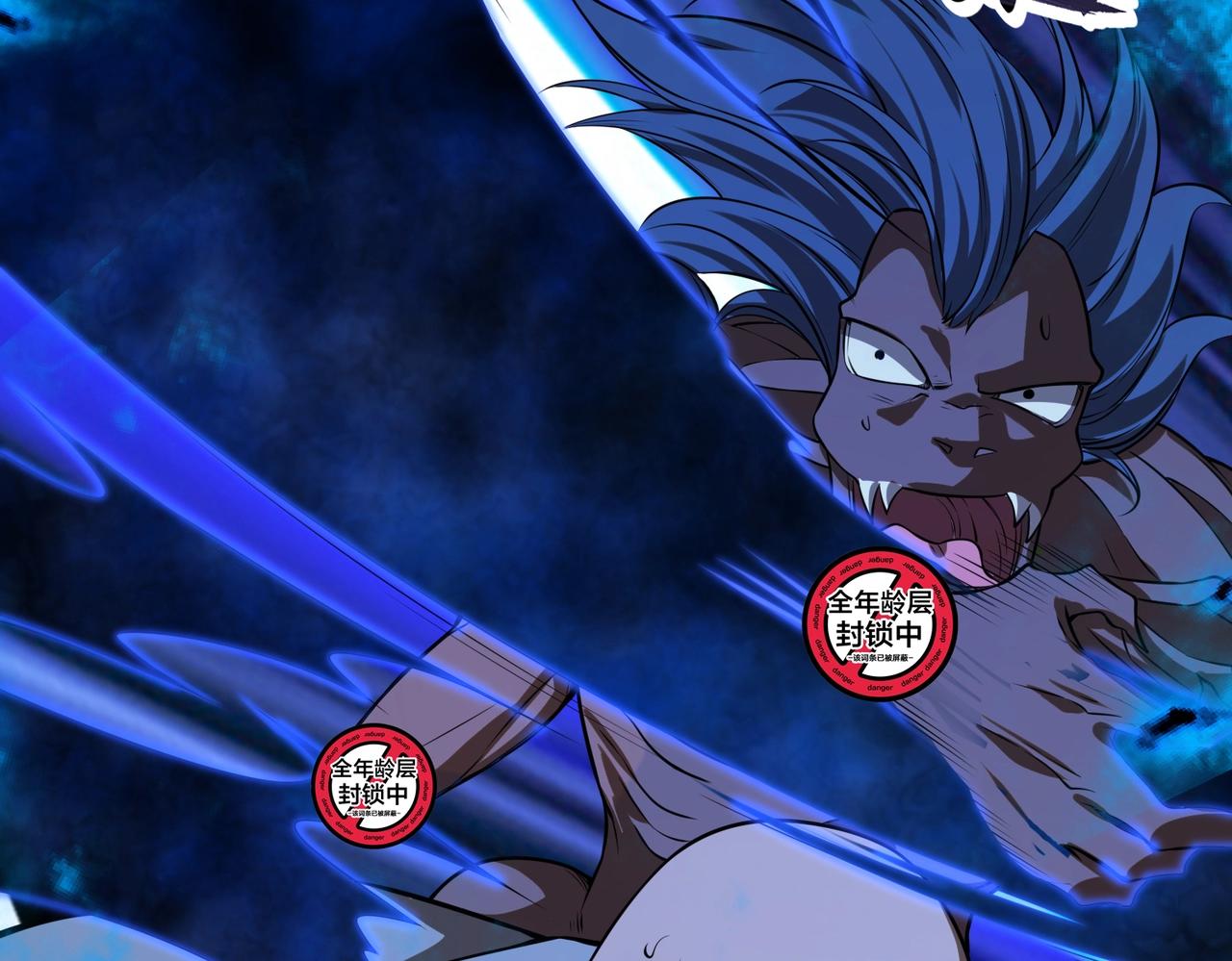 第18话 进阶新境界(1/3)-第18话