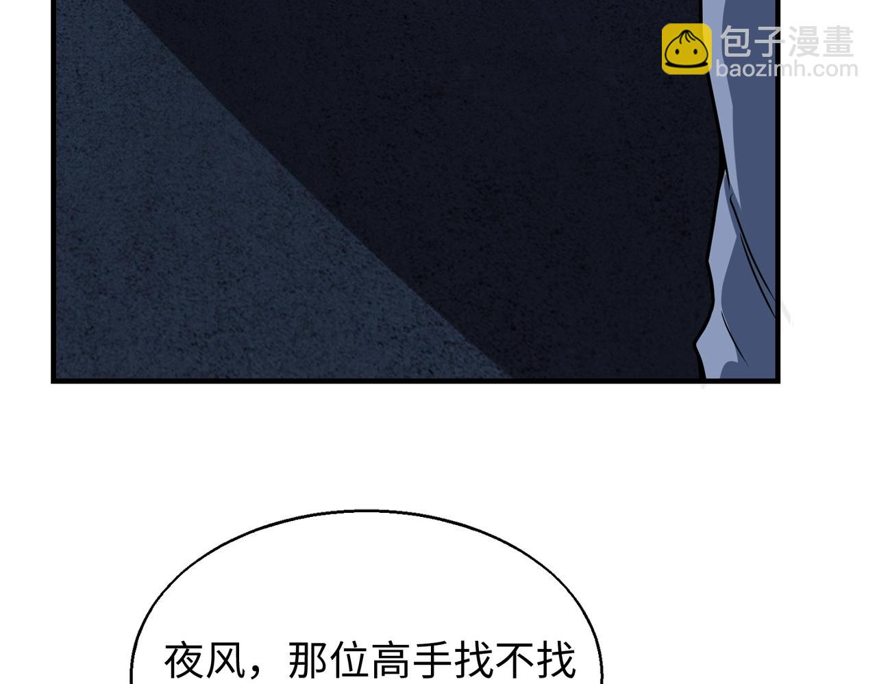 第20话 神秘少女(1/3)-第20话