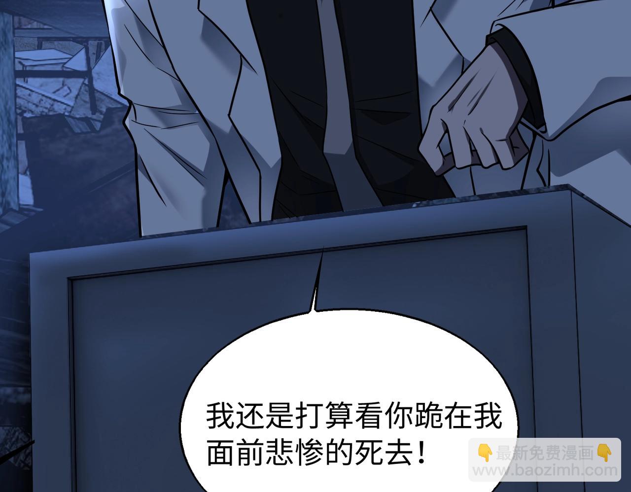 第20话 神秘少女(1/3)-第20话