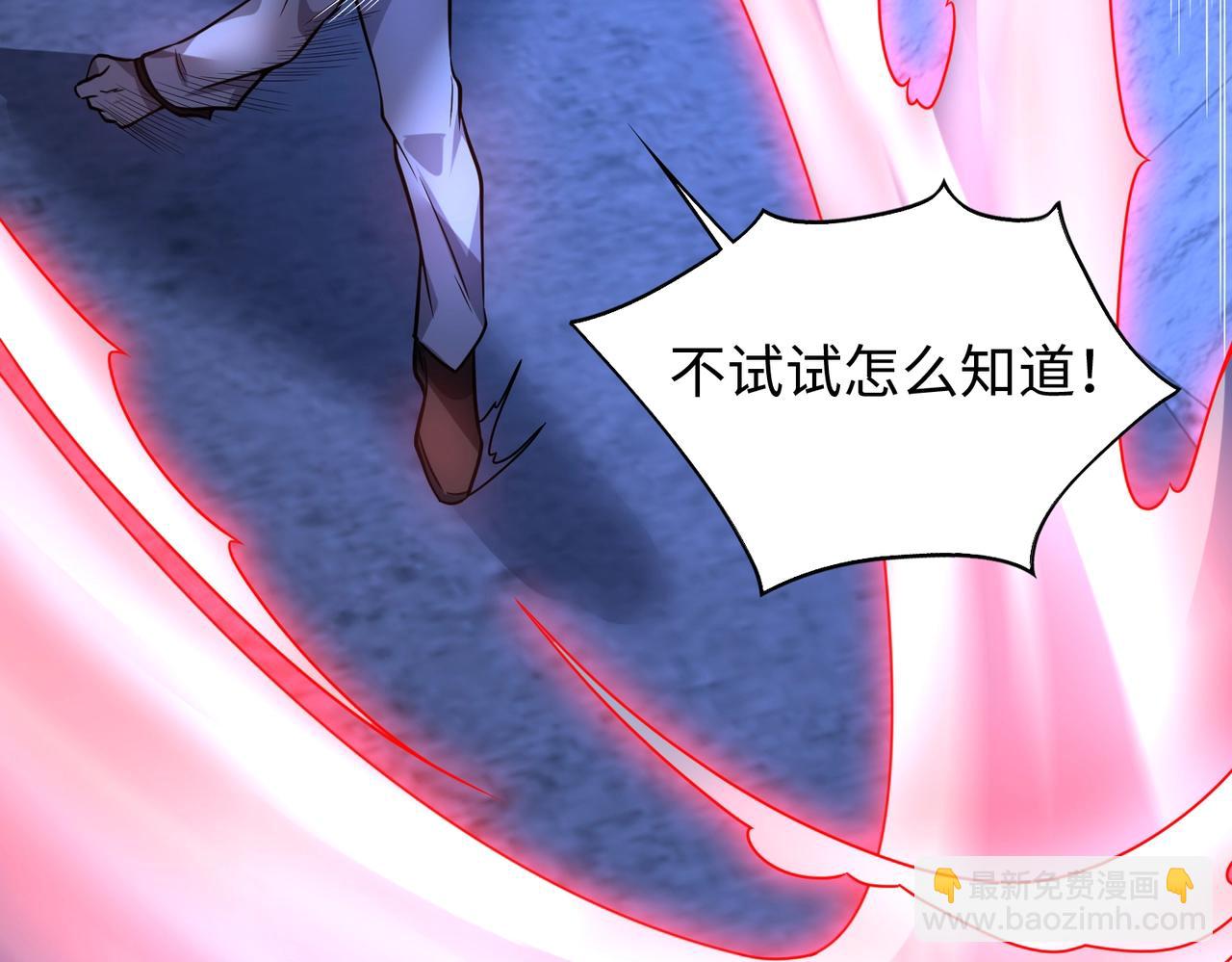 第20话 神秘少女(1/3)-第20话