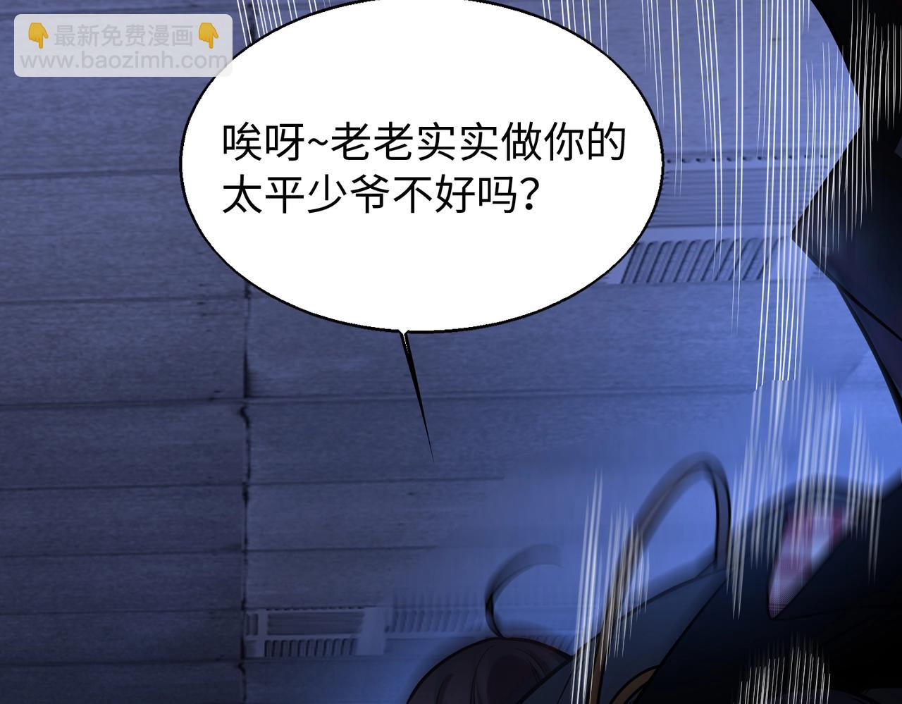 第20话 神秘少女(1/3)-第20话