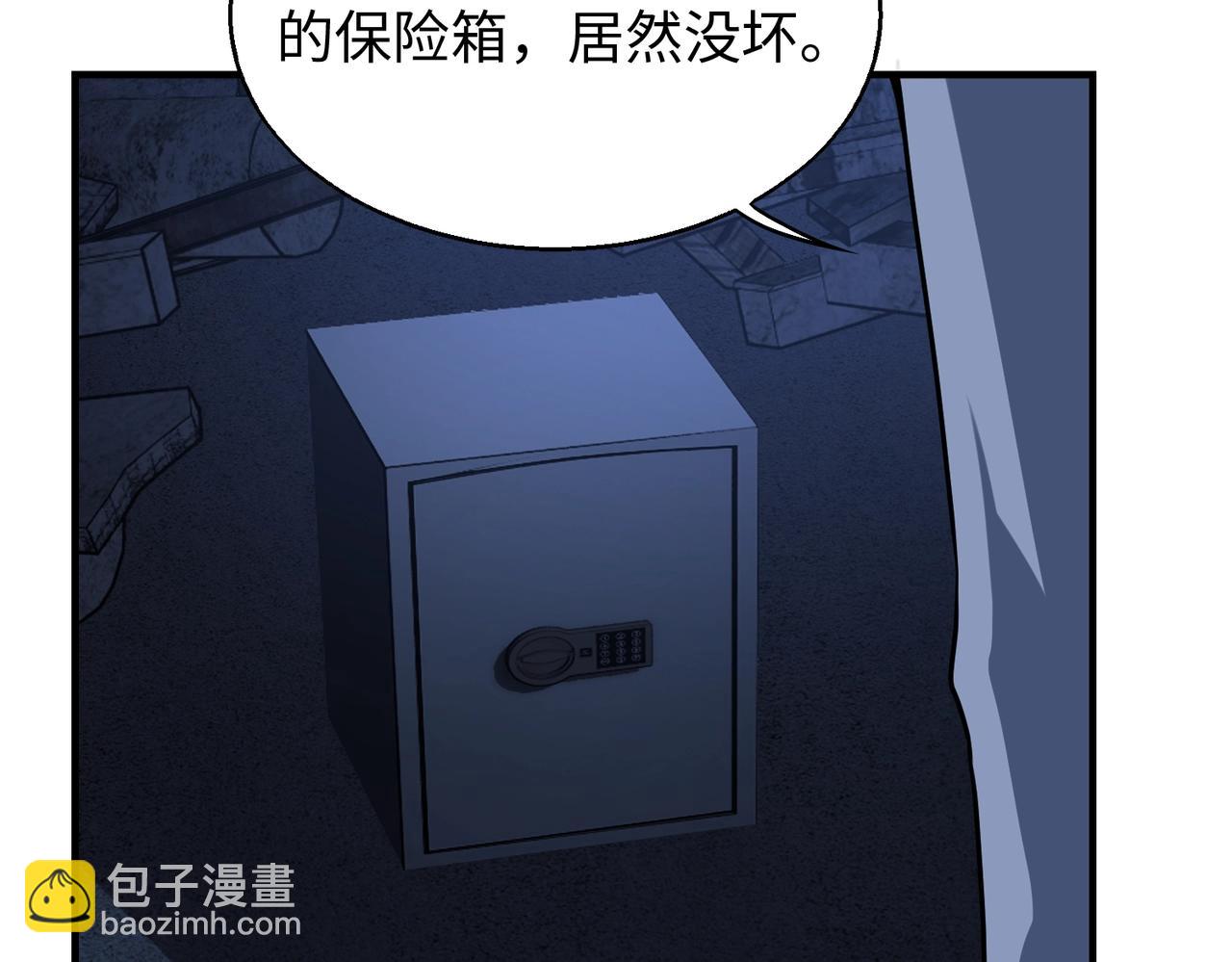 第20话 神秘少女(1/3)-第20话