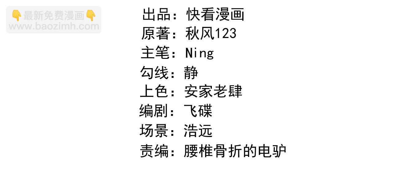 第24话 少主之死(1/3)-第24话