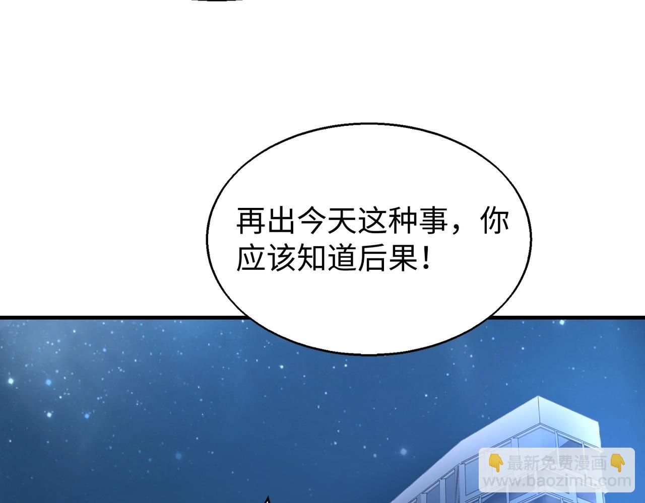 第24话 少主之死(1/3)-第24话