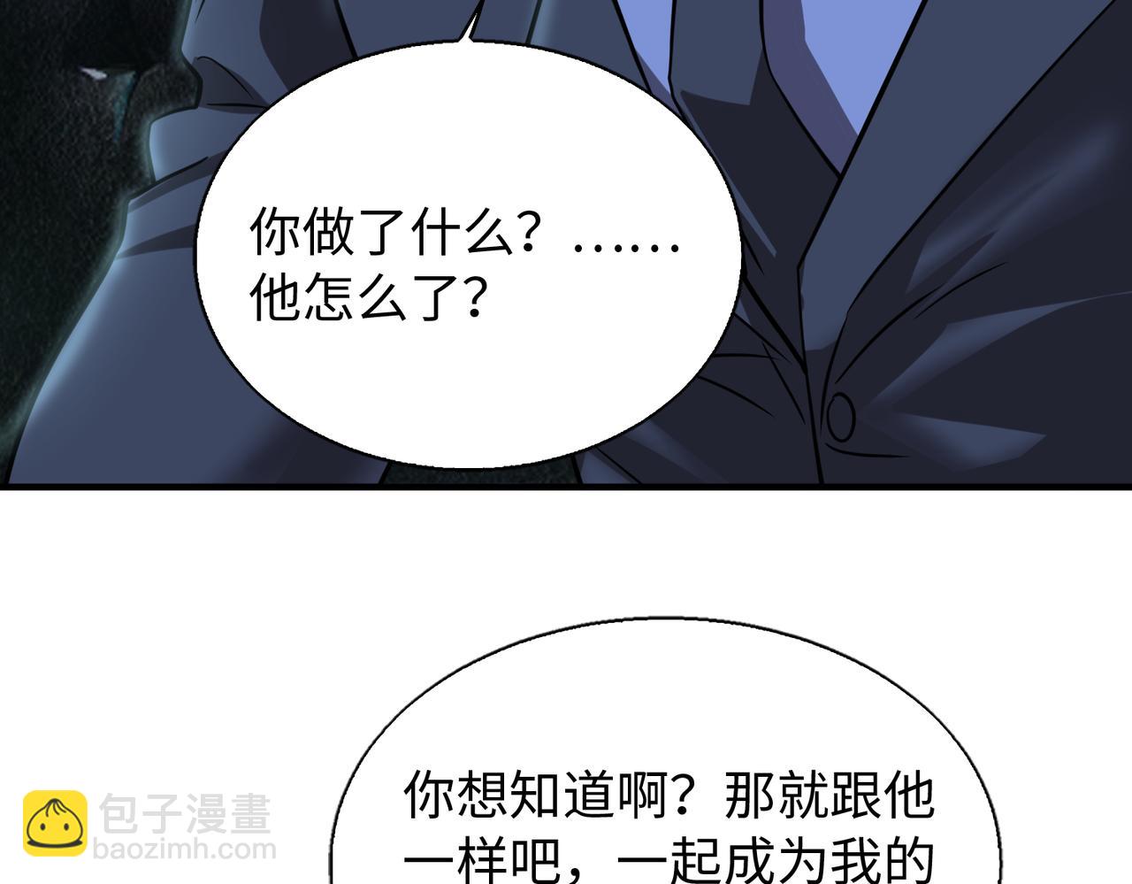 第26话  围攻鬼门(1/4)-第26话