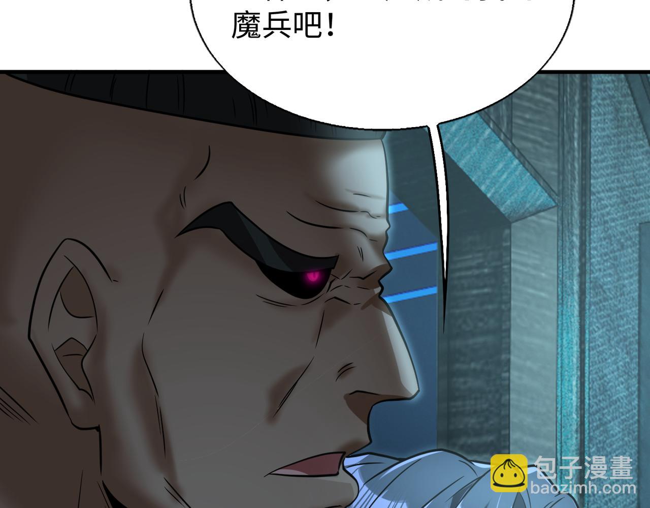 第26话  围攻鬼门(1/4)-第26话