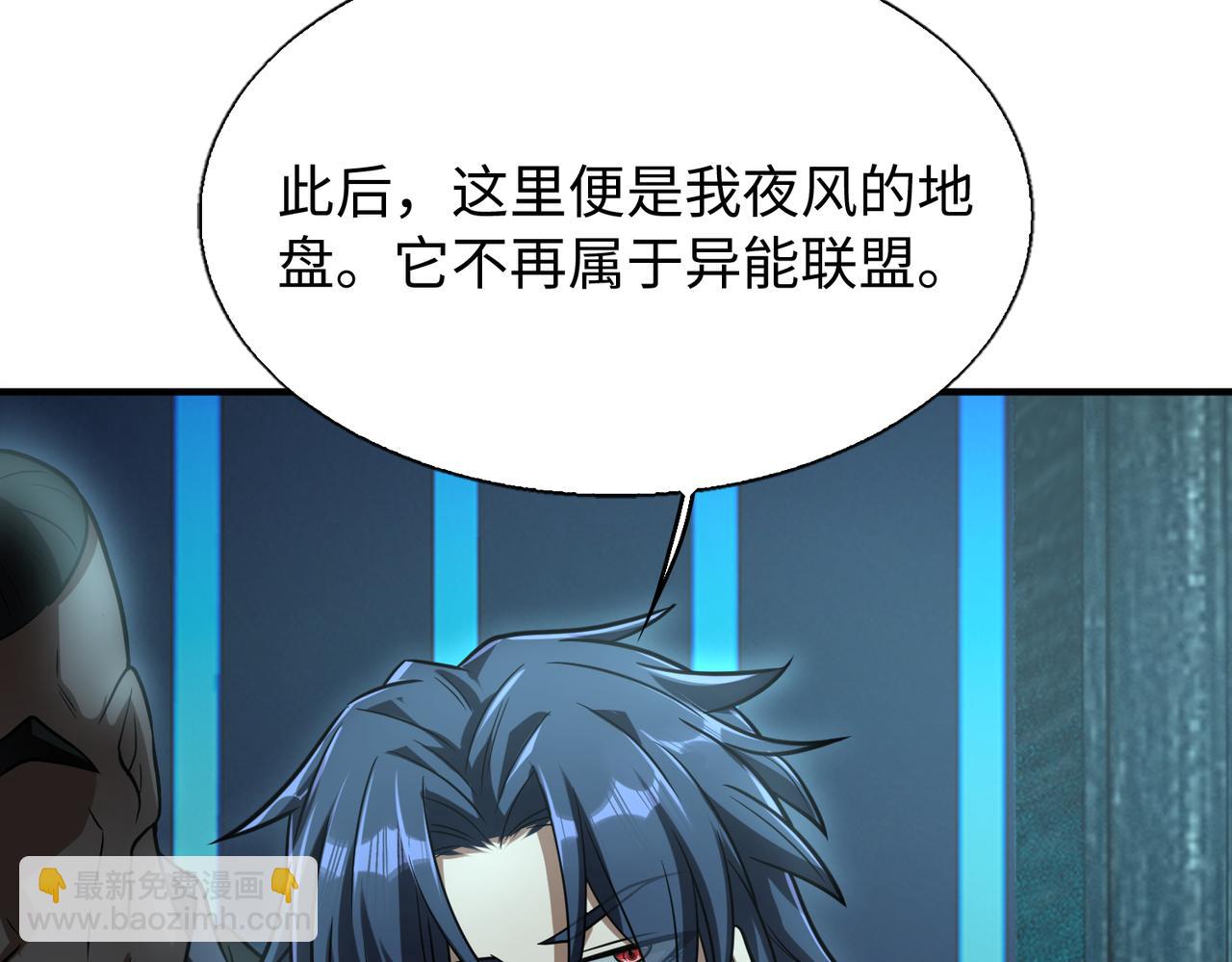 第26话  围攻鬼门(1/4)-第26话