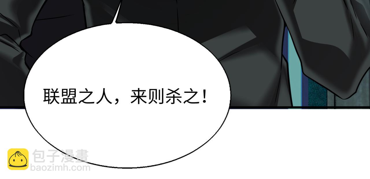 第26话  围攻鬼门(1/4)-第26话