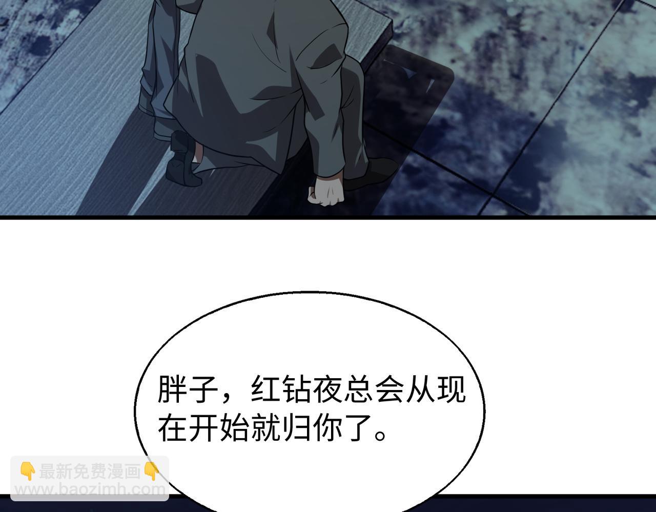 第26话  围攻鬼门(1/4)-第26话