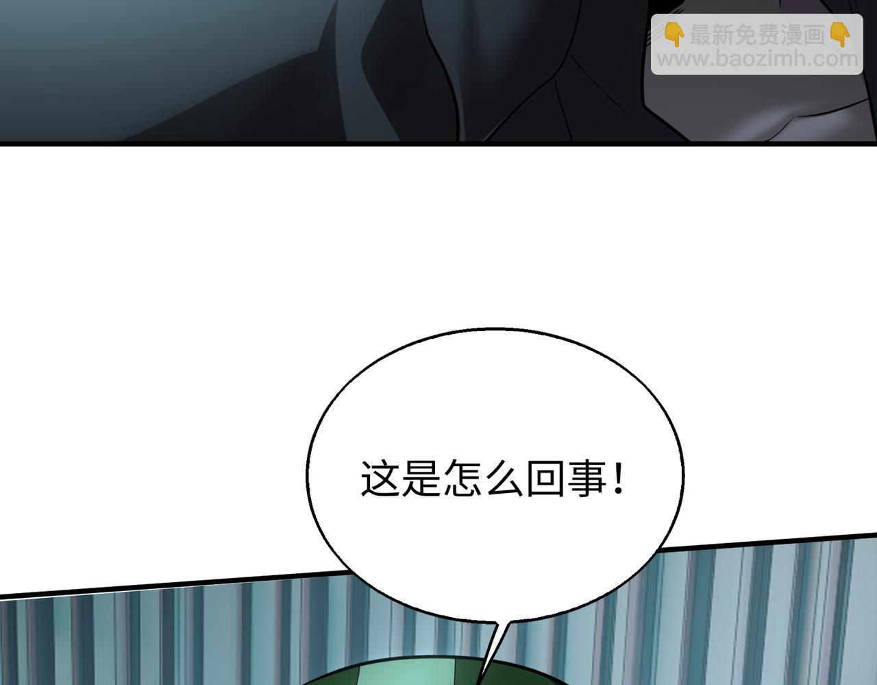 第26话  围攻鬼门(1/4)-第26话