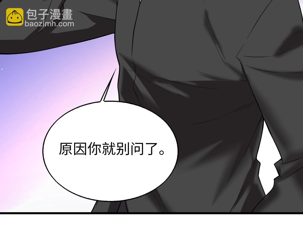 第26话  围攻鬼门(1/4)-第26话