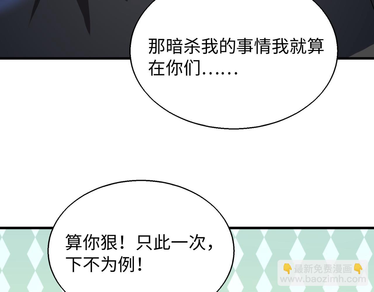 第26话  围攻鬼门(1/4)-第26话