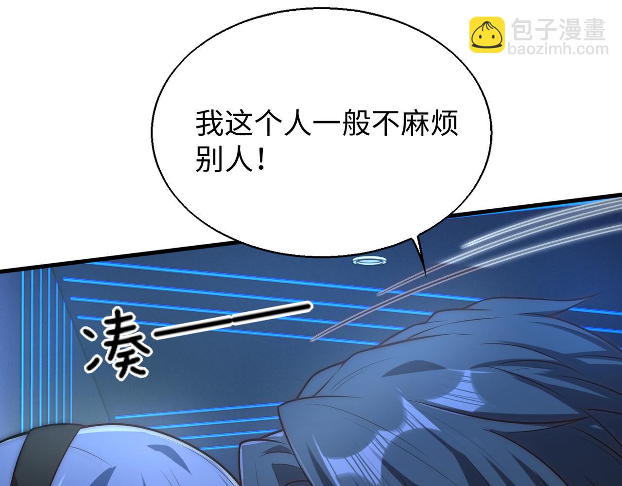 第26话  围攻鬼门(1/4)-第26话