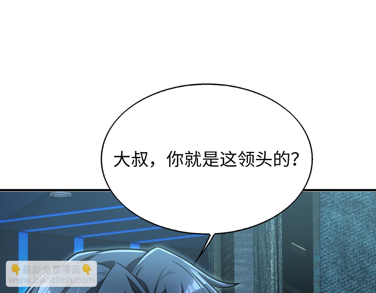 第26话  围攻鬼门(1/4)-第26话