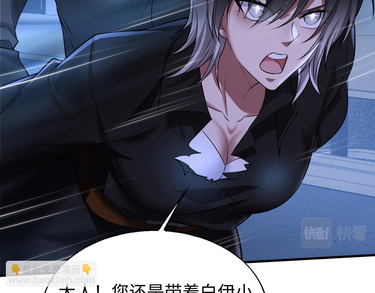 第28话  下地狱吧！(1/4)-第28话