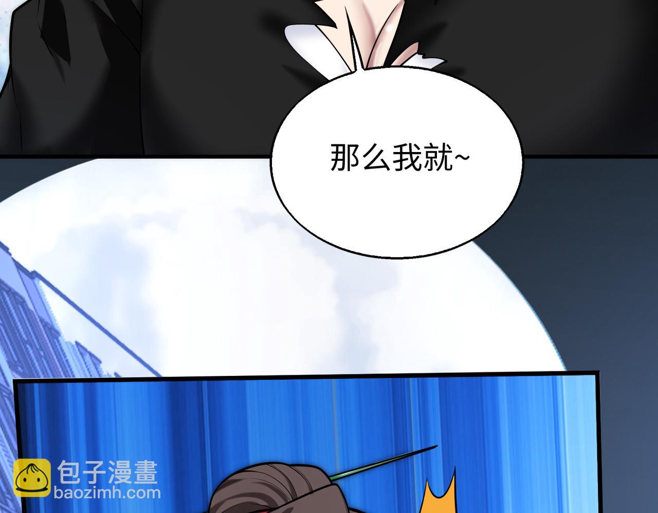 第28话  下地狱吧！(1/4)-第28话