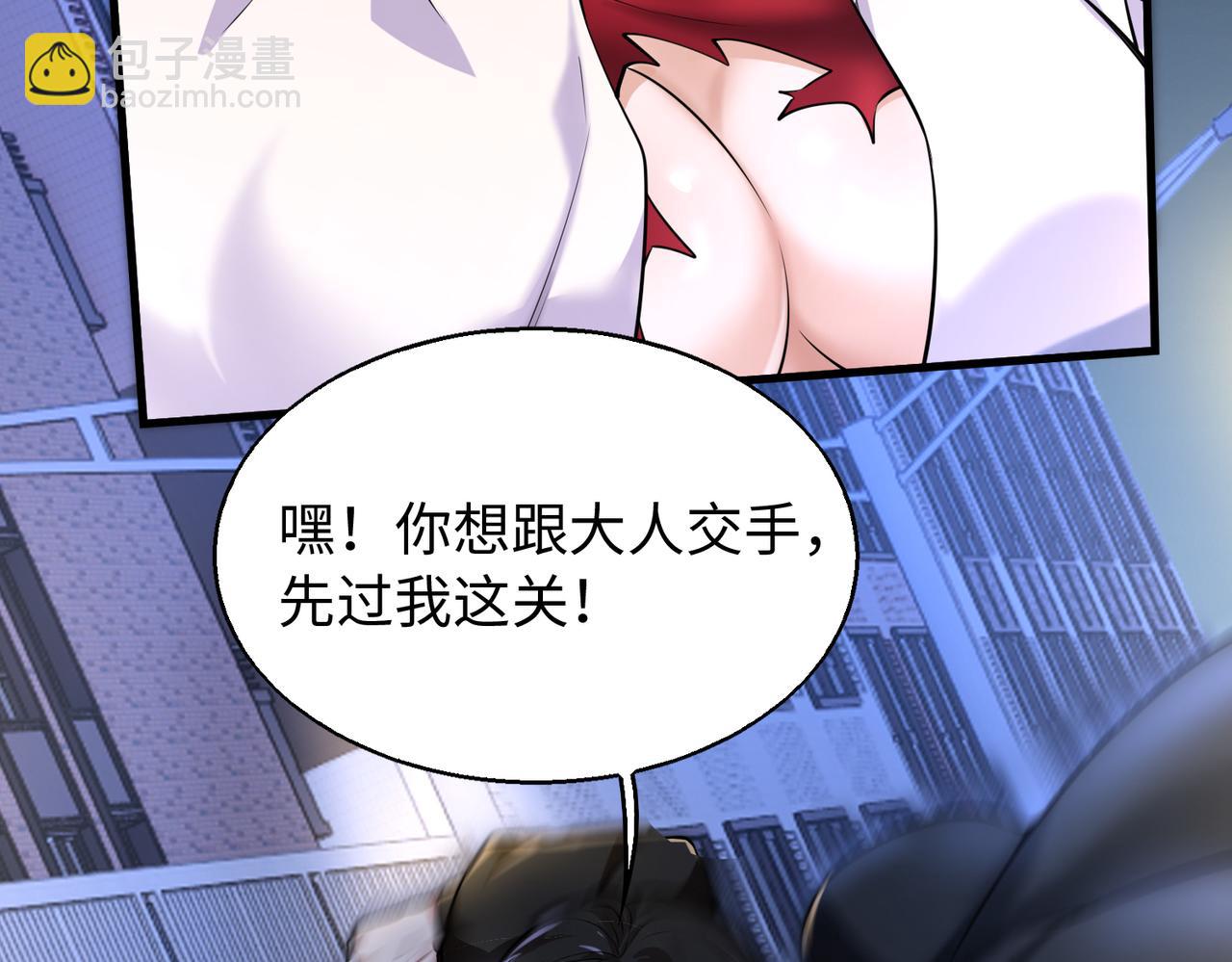 第28话  下地狱吧！(1/4)-第28话